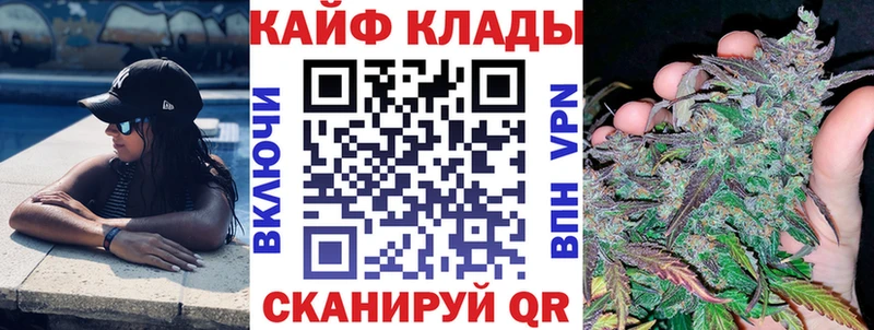 Что такое Белгород Альфа ПВП КОКАИН Меф Метадон Гашиш Каннабис