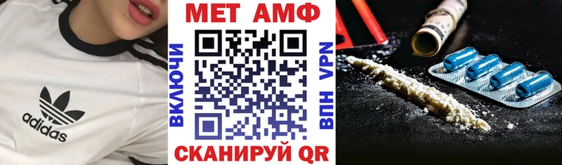 Amphetamine 97% Белгород