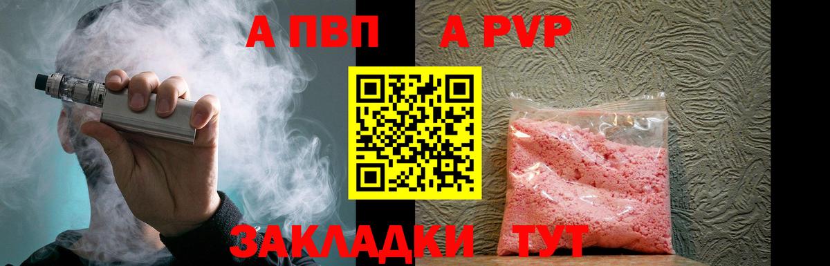 НБОМе Белгород