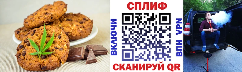 Canna-Cookies конопля  блэк спрут зеркало  Белгород  купить  