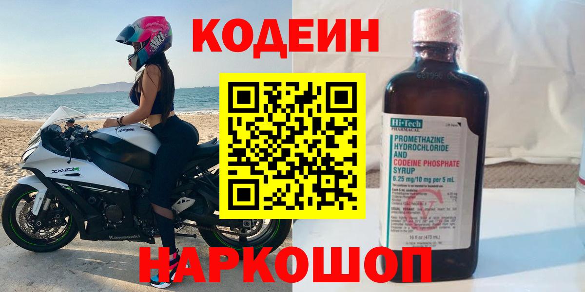 Cocaine  Белгород  ГАШИШ  A PVP СОЛЬ   Купить наркотики цена  Меф кристаллы  Каннабис  Меф МЯУ МЯУ   ГАШИШ  Лсд 25 