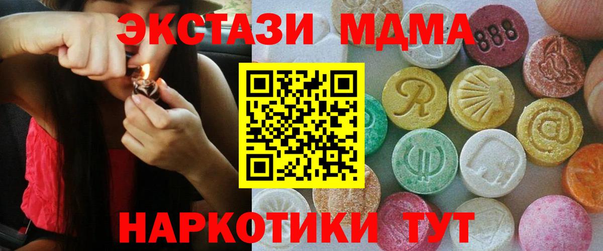 ЭКСТАЗИ бентли  Ecstasy бентли  ЭКСТАЗИ  KRAKEN   Белгород 