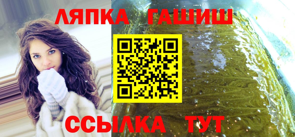 ГАШ Ice-O-Lator Белгород