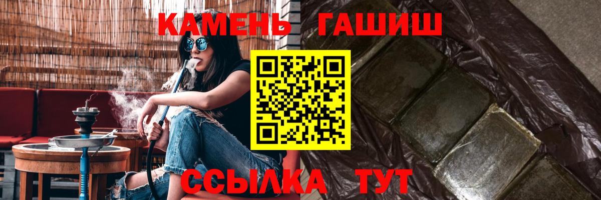 ГАШ гарик Белгород