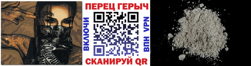 где купить наркоту  Белгород  Героин герыч 
