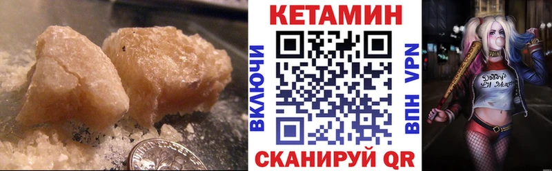 купить  сайты  Белгород  Кетамин VHQ 