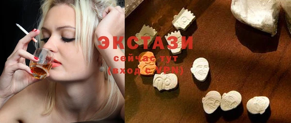 метамфетамин Магас