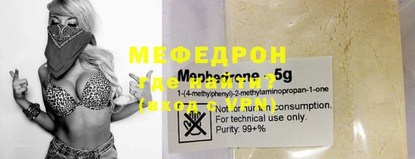 метамфетамин Магас