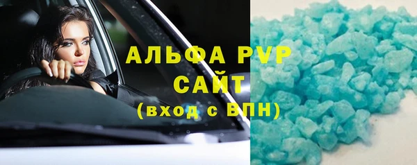 трава Лихославль