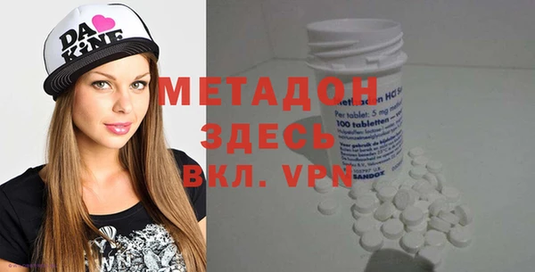 MDMA Premium VHQ Липки