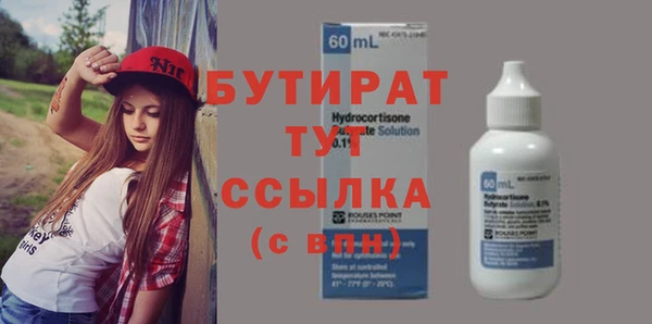 трава Лихославль