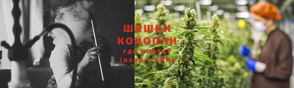 метамфетамин Магас