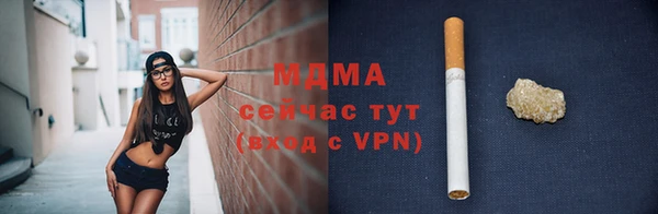 метамфетамин Магас