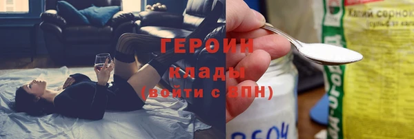 метамфетамин Магас