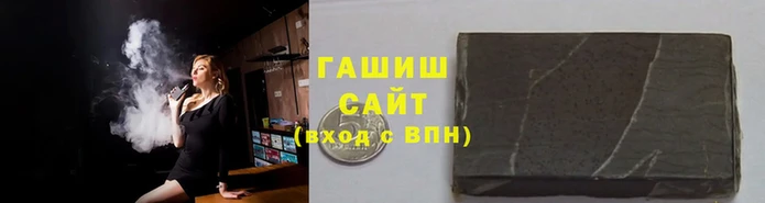 метамфетамин Магас