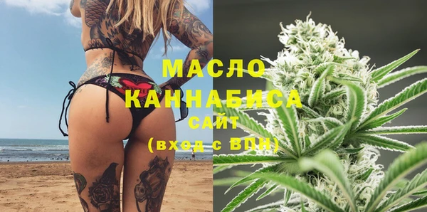 метамфетамин Магас