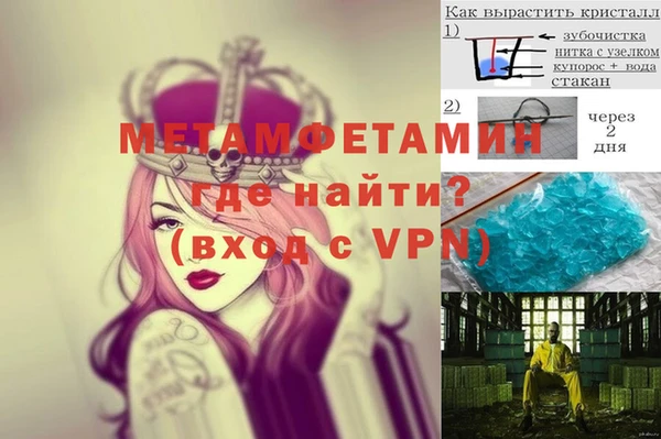 Альфа ПВП Майский