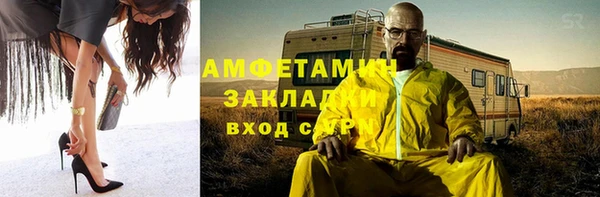 метамфетамин Магас