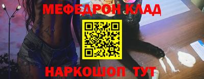 MDMA Premium VHQ Апшеронск