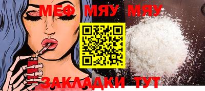 MDMA Premium VHQ Апшеронск