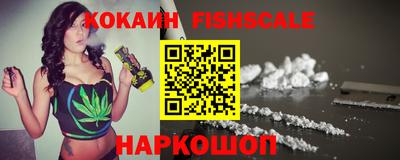 метамфетамин Балаково