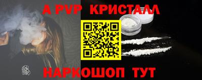 метамфетамин Балаково