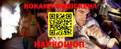 метамфетамин Балаково