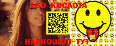 метамфетамин Балаково