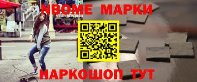 метамфетамин Балаково