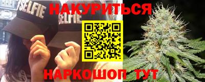 метамфетамин Балаково