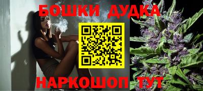метамфетамин Балаково