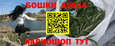 метамфетамин Балаково
