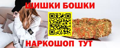 метамфетамин Балаково