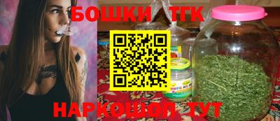 метамфетамин Балаково