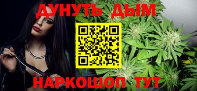 метамфетамин Балаково