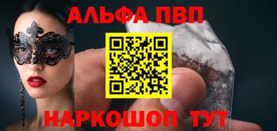 Альфа ПВП Апрелевка