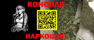 метамфетамин Балаково