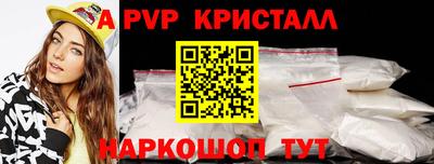 альфа пвп VHQ Балашиха