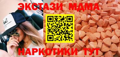 метамфетамин Балаково