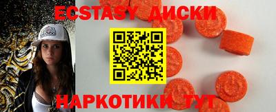 альфа пвп VHQ Балашиха