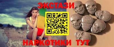 метамфетамин Балаково