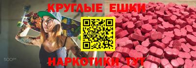 альфа пвп VHQ Балашиха
