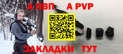 альфа пвп VHQ Балашиха