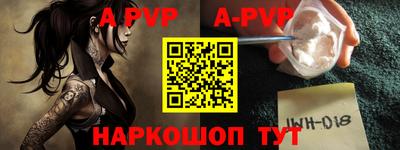 ALPHA-PVP Беслан