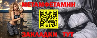 jwh Бийск
