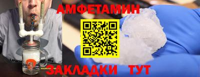 альфа пвп VHQ Балашиха