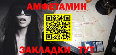 альфа пвп VHQ Балашиха