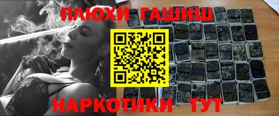 метамфетамин Балаково