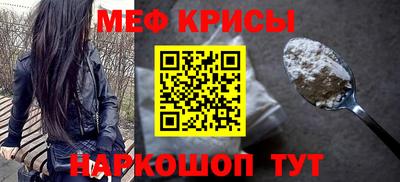 метамфетамин Балаково