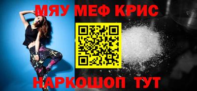 MDMA Premium VHQ Апшеронск